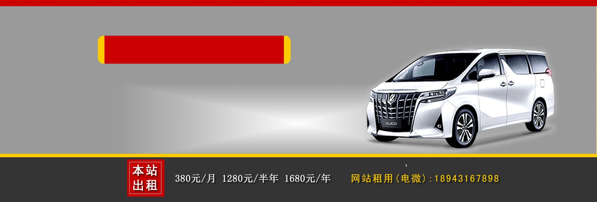 長沙汽車租賃公司哪家好